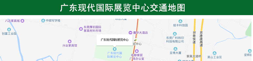 廣東現代國際展覽中心地圖